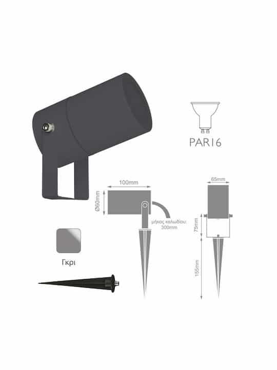 fixedratio_20220711161446_fos_me_stegano_fotistiko_led_karfoto_17_00683_10 Fos me Στεγανό Φωτιστικό Led Καρφωτό 17-00683-10 - Image 1