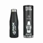 Travel Flask Save Aegean PAOK B.C 500ml 00-13776 Estia
