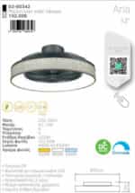 Lineme Ανεμιστήρας Οροφής 53cm με Φως και Τηλεχειριστήριο Μπεζ  02-00342 - Image 2